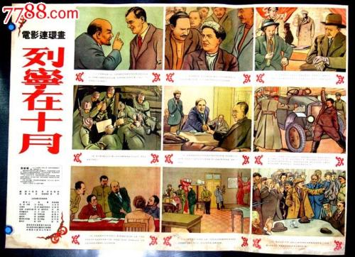购买加拿大结婚证
